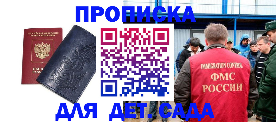 найти адрес прописки в Сургуте